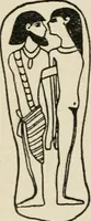 An illustration from Egyptian decorative art : a course of lectures delivered at the Royal Institution /by W.M. Flinders Petrie (1920)