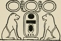 An illustration from Egyptian decorative art : a course of lectures delivered at the Royal Institution /by W.M. Flinders Petrie (1920)