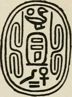 An illustration from Egyptian decorative art : a course of lectures delivered at the Royal Institution /by W.M. Flinders Petrie (1920)