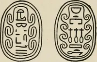 An illustration from Egyptian decorative art : a course of lectures delivered at the Royal Institution /by W.M. Flinders Petrie (1920)