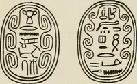An illustration from Egyptian decorative art : a course of lectures delivered at the Royal Institution /by W.M. Flinders Petrie (1920)