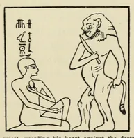 Picture 1 of 17 from Egyptian magic (1899), leaf 55