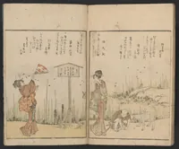 An illustration from Ehon kyōka yama mata yama (1804)