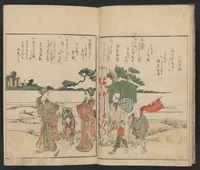 An illustration from Ehon kyōka yama mata yama (1804)