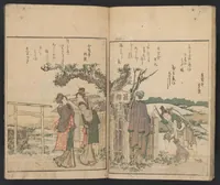 An illustration from Ehon kyōka yama mata yama (1804)