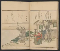 An illustration from Ehon kyōka yama mata yama (1804)