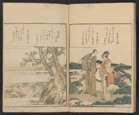 An illustration from Ehon kyōka yama mata yama (1804)