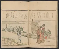 An illustration from Ehon kyōka yama mata yama (1804)