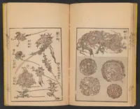 An illustration from Ehon nishiki no fukuro : shokkō hinagata kintai gasō (1828)