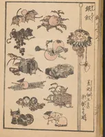 An illustration from Ehon nishiki no fukuro : shokkō hinagata kintai gasō (1828)