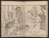 An illustration from Ehon onna Imagawa (1844)
