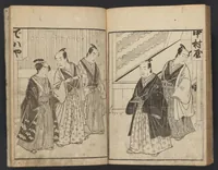 An illustration from Ehon yakusha natsu no fuji (1780)