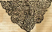 An illustration from Eigentliche Abbildungen Beeder Römm. Kayserl. wie auch der Röm. Königl. Majestäten und dann sämtlicher Herren Chur-Fuersten dess H. Röm Reichs ... Statt Augsburg im Jahr 1689 und 1690. Theils in eiger hoher person, Theils durch Dero Gevoll. mächtigte hochansehnliche herren Abgesandten erscheinen (1689)