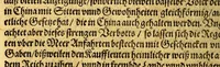 An illustration from Ein neuwe, kurtze, doch warhafftige Beschreibung dess gar grossmächtigen weitbegriffenen, bisshero vnbekandten Königreichs China: seiner fünffzehen gewaltigen Prouincien ... (1589)