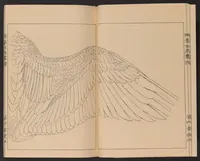 An illustration from Eishō hyakuchō gafu (1913)