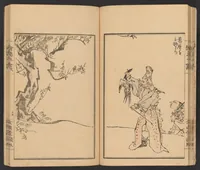 An illustration from Ejima no kasumi : ao (1887)