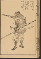 An illustration from Ejima no kasumi : ao (1887)