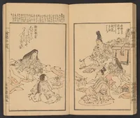 An illustration from Ejima no kasumi : ao (1887)