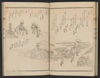 An illustration from Ekiro no suzu (1830)