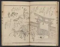 An illustration from Ekiro no suzu (1830)