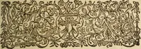 An illustration from An exposition of the lawes of Moses : viz., morall, ceremoniall, iudiciall ... the second volume .. (1632)