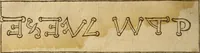 An illustration from An exposition of the lawes of Moses : viz., morall, ceremoniall, iudiciall ... the second volume .. (1632)