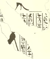 An illustration from El Bersheh (1893)