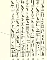 An illustration from El Bersheh (1893)
