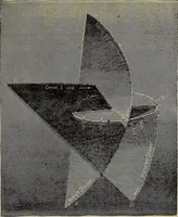 An illustration from Electro astronomical atlas ... with explanatory notes, questions and answers (1874)
