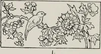 An illustration from Elementary principles of ornament (1890)