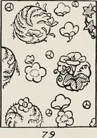 Picture 31 of 69 from Elementary principles of ornament (1890), leaf 58
