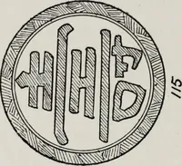 Picture 62 of 69 from Elementary principles of ornament (1890), leaf 89