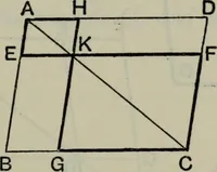 An illustration from The elements of Euclid for the use of schools and colleges; comprising the first six books and portions of the eleventh and twelfth books; (1903)