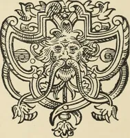 An illustration from Elements of style in furniture and woodwork, being a series of details of the Italian, German Renaissance, Elizabethan, Louis XIVth, Louis XVth, Louis XVIth, Sheraton, Adams, Empire, Chinese, Japanese, and Moresque styles ... for the use of architects, furniture designers, cabinet makers and others (1889)
