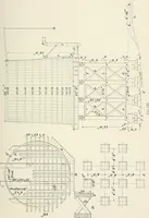 An illustration from The elements of railroad engineering (1897)
