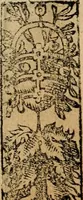 An illustration from Emblemas morales de Don Sebastian de Couarrubias Orozco, capellan del rey N.S. Maestrescuela, y canonigo de Cuenca, consultor del santo oficio (1610)