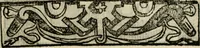 An illustration from Emblemas morales de Don Sebastian de Couarrubias Orozco, capellan del rey N.S. Maestrescuela, y canonigo de Cuenca, consultor del santo oficio (1610)
