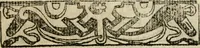 An illustration from Emblemas morales de Don Sebastian de Couarrubias Orozco, capellan del rey N.S. Maestrescuela, y canonigo de Cuenca, consultor del santo oficio (1610)