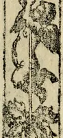 An illustration from Emblemas morales de Don Sebastian de Couarrubias Orozco, capellan del rey N.S. Maestrescuela, y canonigo de Cuenca, consultor del santo oficio (1610)