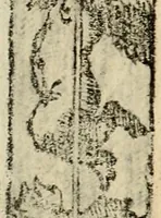 An illustration from Emblemas morales de Don Sebastian de Couarrubias Orozco, capellan del rey N.S. Maestrescuela, y canonigo de Cuenca, consultor del santo oficio (1610)