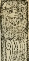 An illustration from Emblemas morales de Don Sebastian de Couarrubias Orozco, capellan del rey N.S. Maestrescuela, y canonigo de Cuenca, consultor del santo oficio (1610)
