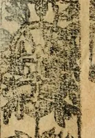 An illustration from Emblemas morales de Don Sebastian de Couarrubias Orozco, capellan del rey N.S. Maestrescuela, y canonigo de Cuenca, consultor del santo oficio (1610)
