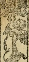 An illustration from Emblemas morales de Don Sebastian de Couarrubias Orozco, capellan del rey N.S. Maestrescuela, y canonigo de Cuenca, consultor del santo oficio (1610)