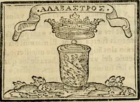 An illustration from Emblemas morales de Don Sebastian de Couarrubias Orozco, capellan del rey N.S. Maestrescuela, y canonigo de Cuenca, consultor del santo oficio (1610)