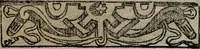 An illustration from Emblemas morales de Don Sebastian de Couarrubias Orozco ... (1610)