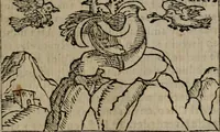 An illustration from Emblemas morales de Don Sebastian de Couarrubias Orozco ... (1610)