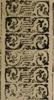 An illustration from Emblemas morales de Don Sebastian de Couarrubias Orozco ... (1610)
