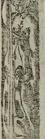 An illustration from Emblemas morales de Don Sebastian de Couarrubias Orozco ... (1610)