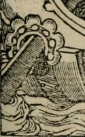 An illustration from Emblemata Andreae Alciati ... (1548)