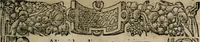 An illustration from Emblemata Andreae Alciati ... (1548)